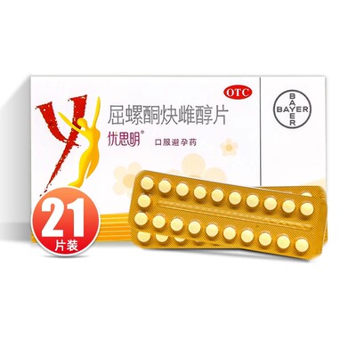 优思明 屈螺酮炔雌醇片 21片/盒