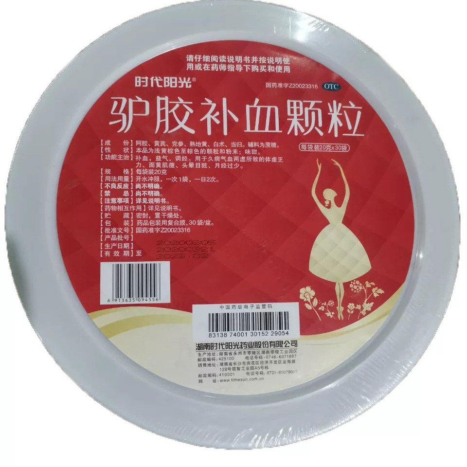 时代阳光 驴胶补血颗粒 20g*30袋