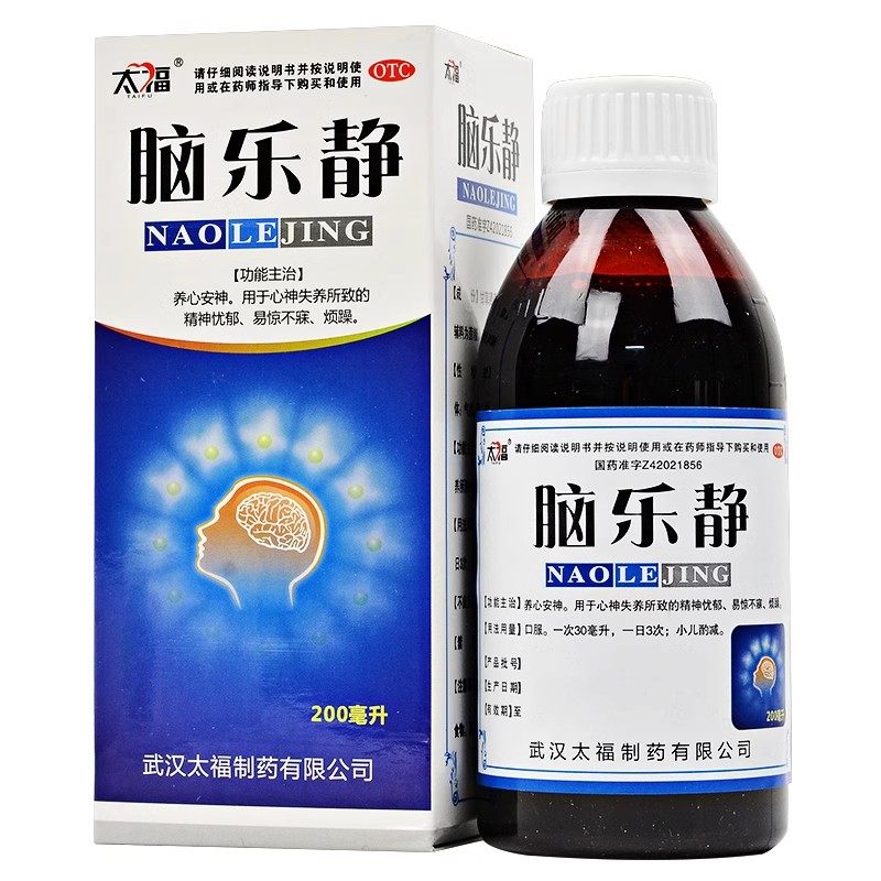 太福 脑乐静 200ml*1瓶/盒,OTC药品/国际医药,安神补脑,淘宝优惠券,粉丝福利购,淘宝优惠卷