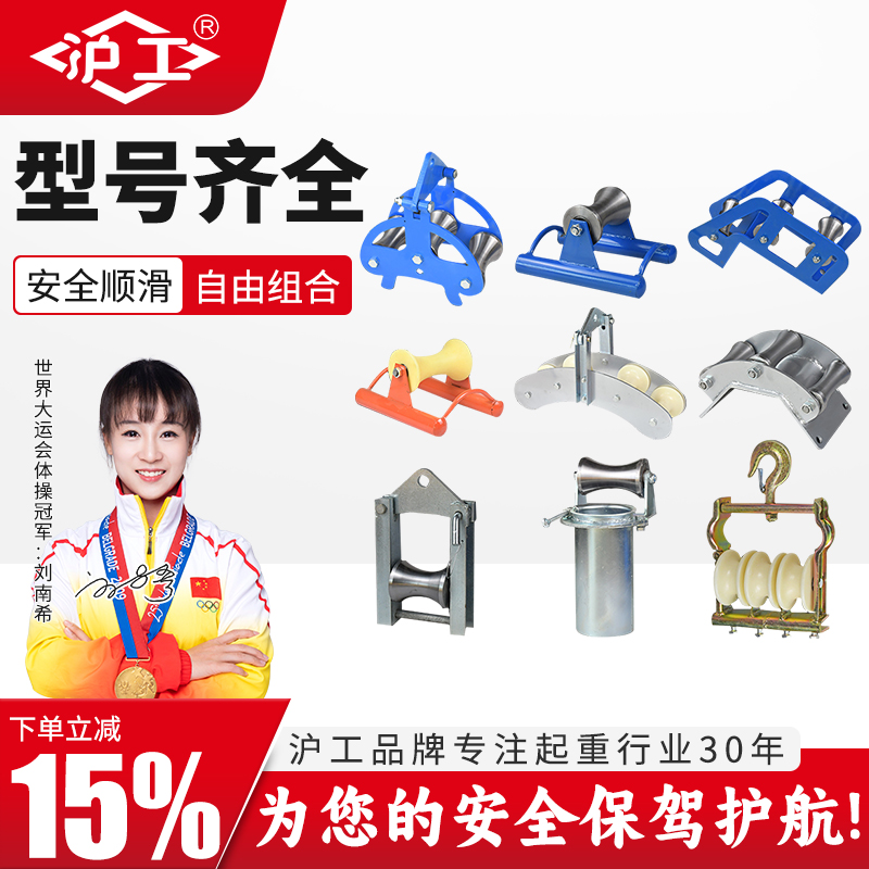 沪工电力滑车起重吊钩吊环