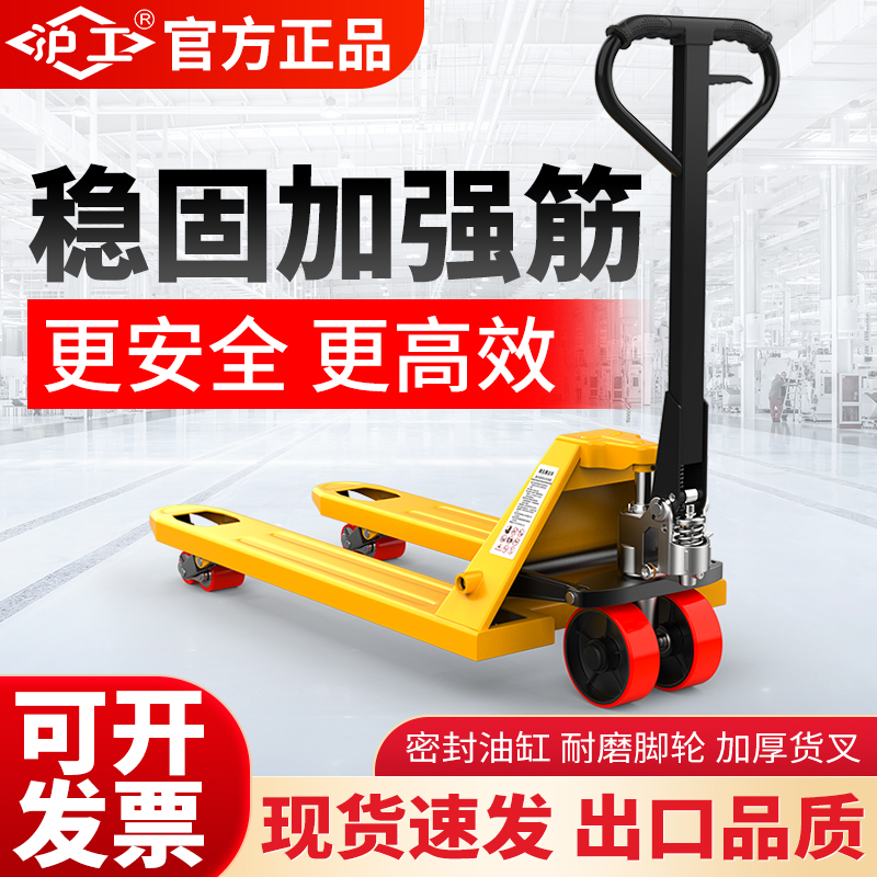 叉车手动液压叉车地牛搬运车2吨3
