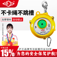 滬工彈簧平衡器自鎖拉力器