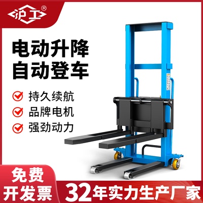 电动登高车随车叉车便携堆高车