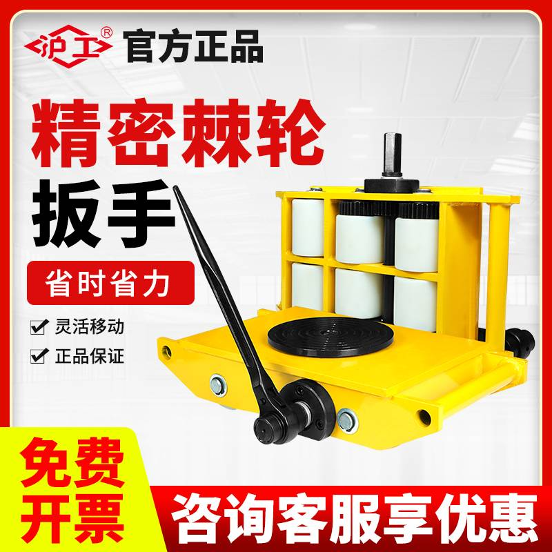沪工手摇坦克车搬运更轻松