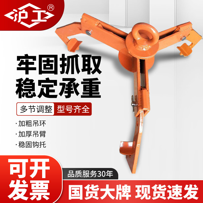 沪工油桶吊钳吊具吊夹起重钳叉车专用卸铁桶油桶吊钩夹子链子吊桶