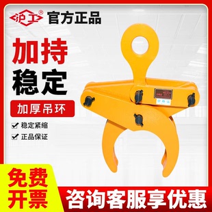 沪工圆钢夹钳起重水泥钳圆管起重吊钳1吨2吨吊具钻杆圆钢夹具吊钳