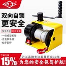 重型手动绞车卷扬牵引葫芦起重升降机 沪工手摇绞盘涡轮蜗杆自锁式