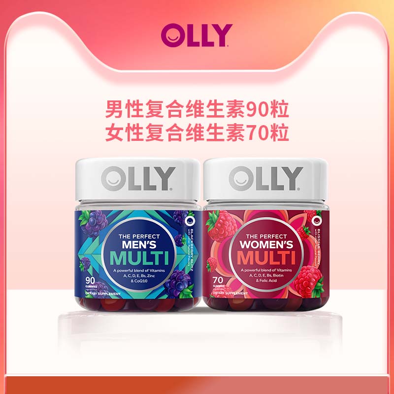 (男维25年10月女维26年2月)美国OLLY男性女性复合维生素软糖系列