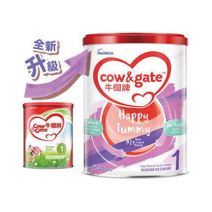 （效期至25年7月）香港版牛栏牌Cow&Gate初生婴儿配方奶粉1段900g