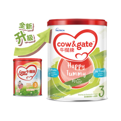 【保税直发】港版牛栏牌Cow&Gate幼儿助长奶粉3段900g 26年10月