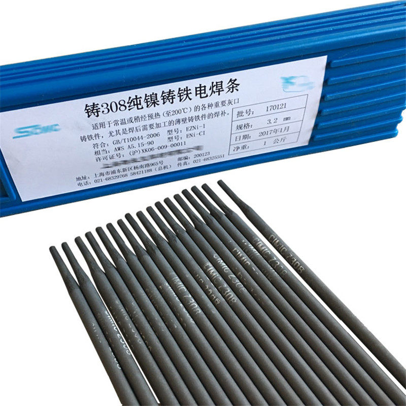 上海斯米克飞机牌铸z308/z408/z508纯镍铸铁电焊条生铁焊条3.2mm