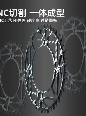 VXM公路车四爪110BCD-36T38T42TE50T58T正负R齿4孔盘片改装单速牙