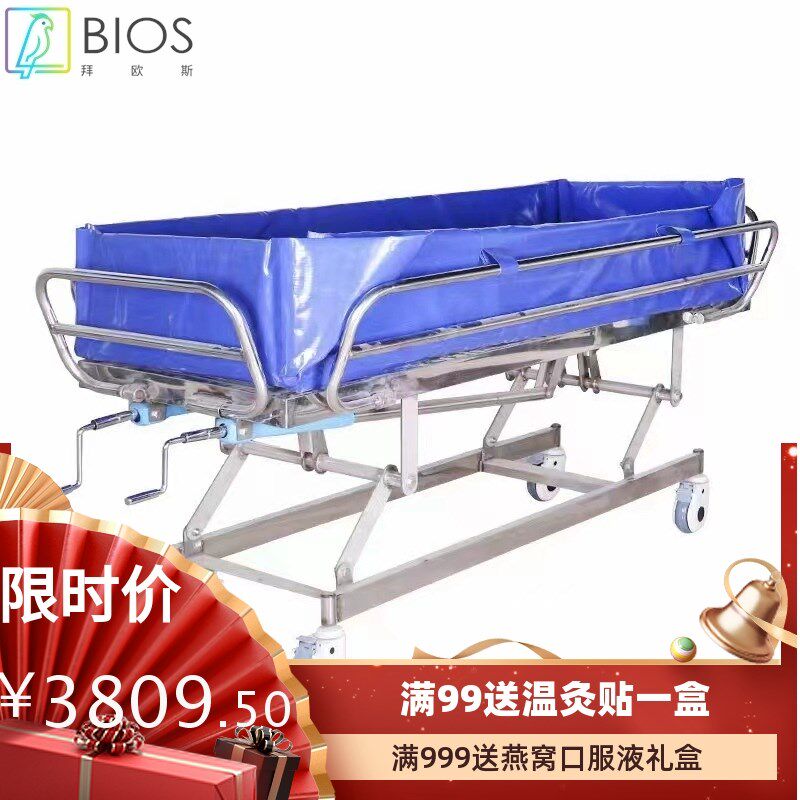 卧床手摇移d动洗浴床护理自动升降老人洗澡床沐浴床推车成人