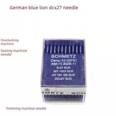 德国蓝狮缝纫针dx2j7 Schmetz缝纫机针B-27 Dc*27 Overlocking机