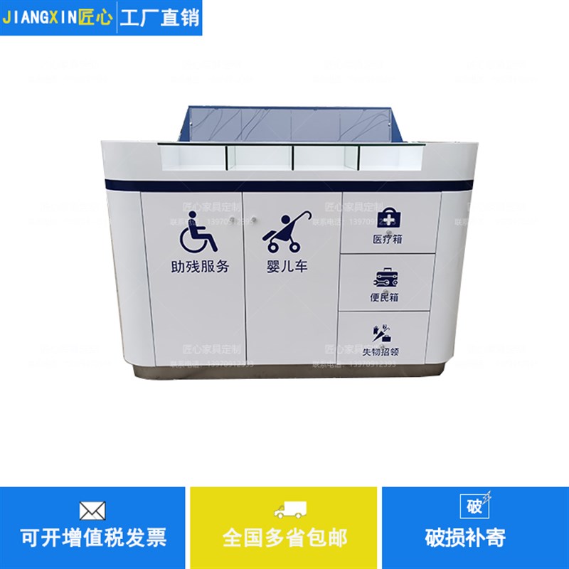 银行填单台双面便民服务柜台办公桌信用I社填表桌子银行家具可定