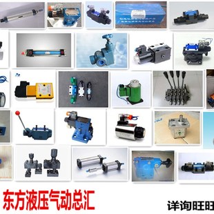 可调液压油缸 MOD 100 缸径40行程100可调行程50 双通油缸b