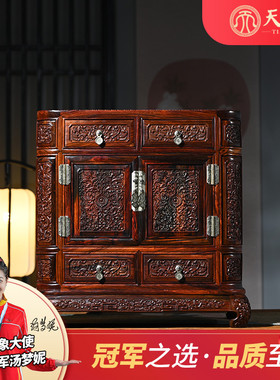 天纵老挝大红酸枝雕花茶水柜交趾黄檀H红木床头柜实木首饰柜龙柜