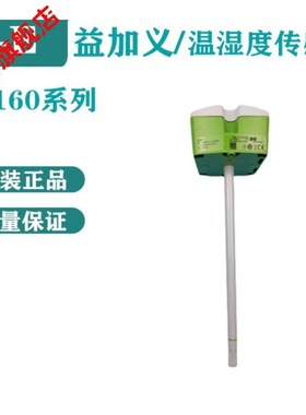 汇竹专卖EE温湿度传感器EE160-M1uT2A6SBL0SBH50/M1T2A3SBL0SBH50