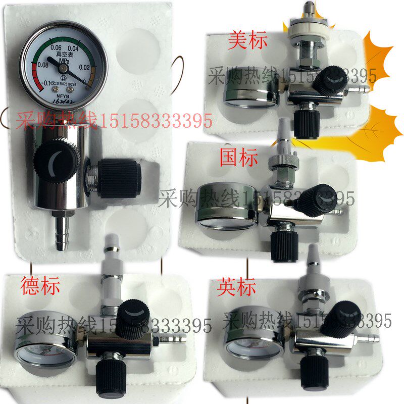 负压吸引真空f调节阀,负压调节阀。负压调节阀集中供氧负压系统用