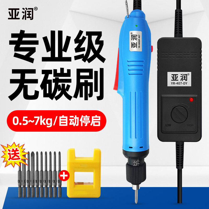 亚润无刷电批407无o碳刷电动螺丝刀扭力可调螺丝锁付工业电动起子,五金/工具,电动螺丝批,淘宝优惠券,粉丝福利购,淘宝优惠卷