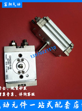 精品摆台旋转气缸 CDRQ2BW CDRQ2BS10 15 20 30 40-90C X180C 薄