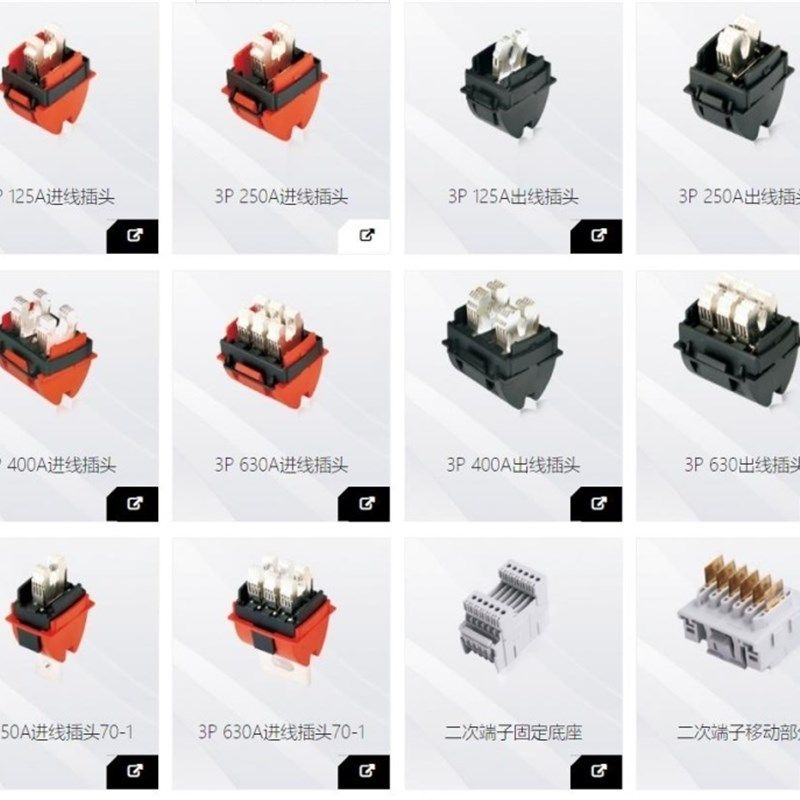 主电路插件yjocf-1122cf其他管件