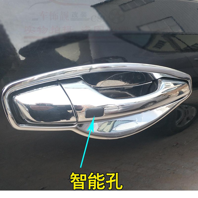 适用于1317款现代新胜达全包门碗贴 IX45电镀车门把.手拉手装饰