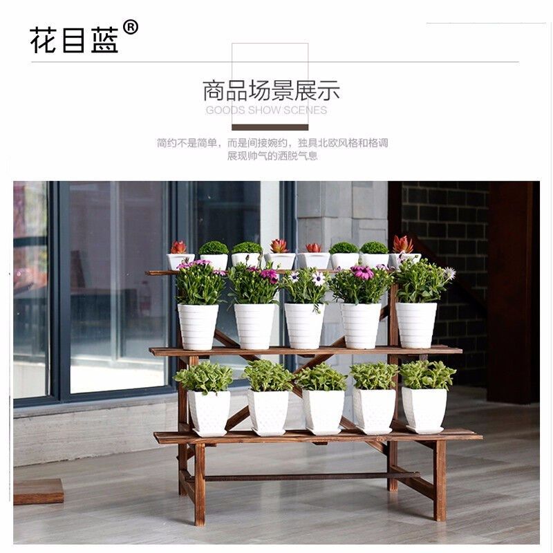 花目蓝多层实木花架阳台置物y架多层阶碳化防腐台阶式梯式花架子,鲜花速递/花卉仿真/绿植园艺,花架,淘宝优惠券,粉丝福利购,淘宝优惠卷