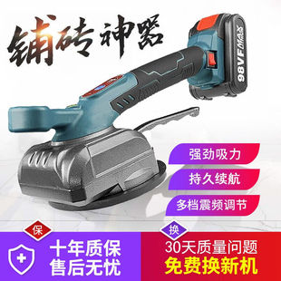 瓷砖平铺机贴砖机铺贴地r板砖辅助工具大功率全自动贴瓷砖神器墙