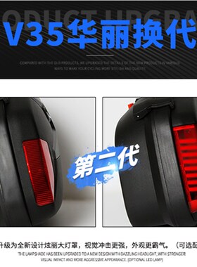 新款V35N GW2l50摩托车边箱GW250FS改装侧箱后备箱尾箱挂箱旅行箱