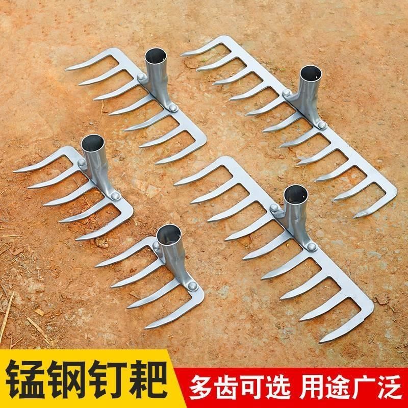 耙子九齿钉e耙农具铁耙子农用工具翻土松土搂草多齿除草扒子平地,农机/农具/农膜,耙子,淘宝优惠券,粉丝福利购,淘宝优惠卷