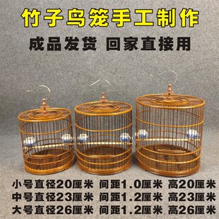 新款紫竹秀眼鸟笼小号平底黄豆黄腾珍珠金翅O黄雀柳莺竹制小圆笼
