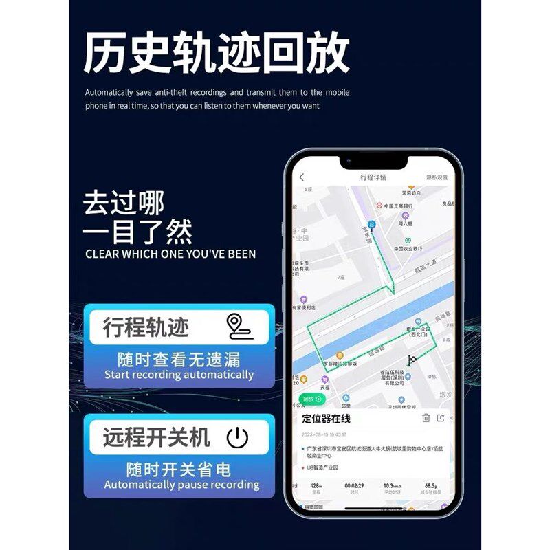 途强汽车OBD定位器无线北斗卫星gps车载定位车R辆订位仪追踪器防