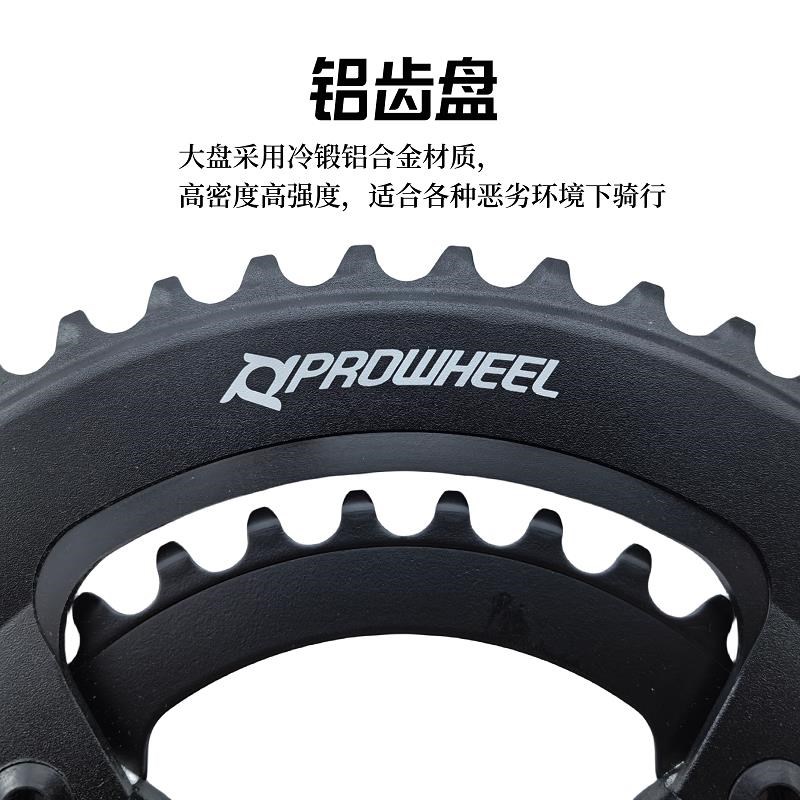 适配美利达公路车方孔牙盘50/34TD铝合金曲柄7 8 9速通用喜德盛