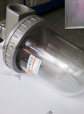 老式空气过滤器QSL-20   K老款过滤器QSL-20