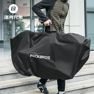 洛克兄弟自行车装 车包m26寸27.5寸山地车700C公路车骑行整车收纳