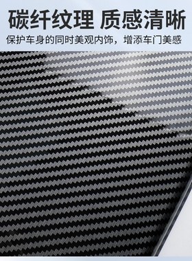 适用奔驰CLfE260 CLE300改装车门防踢垫防踢罩保护膜防刮内饰用品