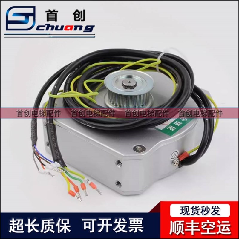 康力永磁同步电动机门机马达PM61842/PM61842DI/PM81842/PM61855D