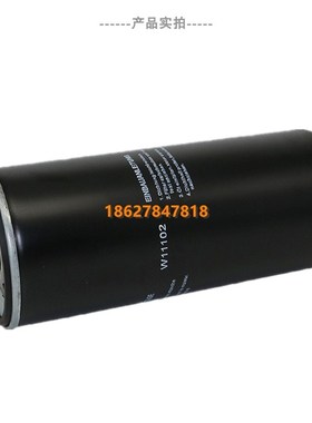 康可尔/稳健/德h励/屹能75/100/125A螺杆机55KW油滤芯114021-1110