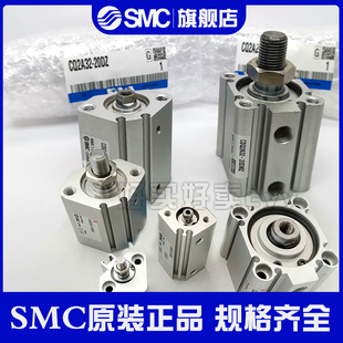 SMC 薄型气缸CQ2A/CDQ2A32-5DZ/10DMCZ/15/20/25/30/40/50D/75DCZ