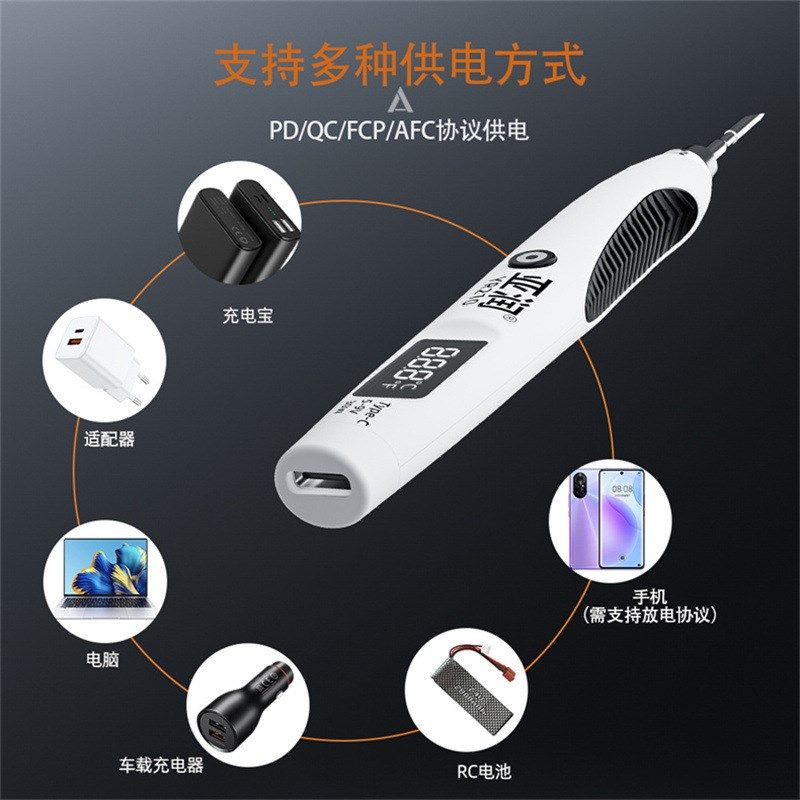 USB无线电烙铁便携式家s用智能电焊笔内热式焊锡枪迷你室外210,包装,气相防锈包装,淘宝优惠券,粉丝福利购,淘宝优惠卷