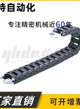 VAW21-206-R38-N28-B-VDWR21拖炼电缆保护炼