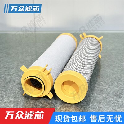 替代parker冷干机精密过滤器滤芯E100-AC E100-PHE E100-GP现货