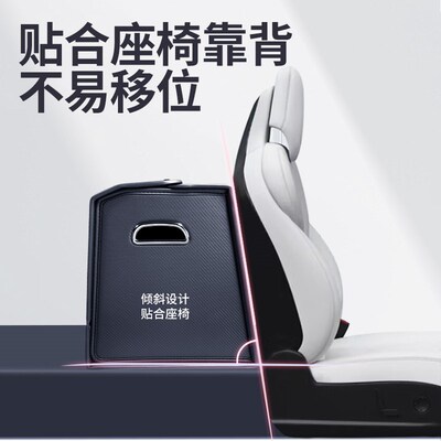 适用传祺aES9 M8宗师大师GS8S E8 E9 M6MAX定制后备箱储物箱收纳