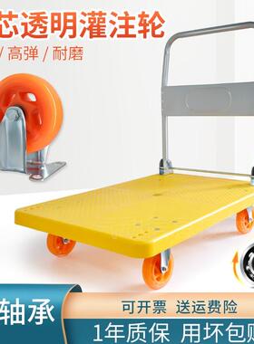 极速。黄色可摺叠重型手推车平板车E拉货车静音小手拉车小板小推