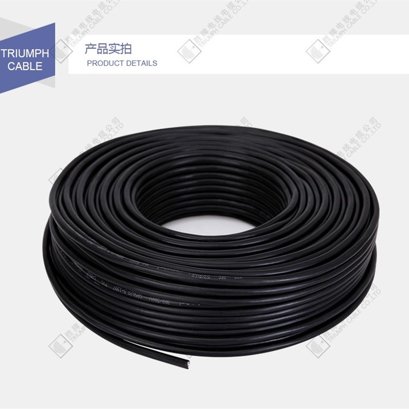 胜牌屏蔽线RVVP2*0.15/0.2v/0/3/0.5/0.75/1/1.5/2.5平方100米