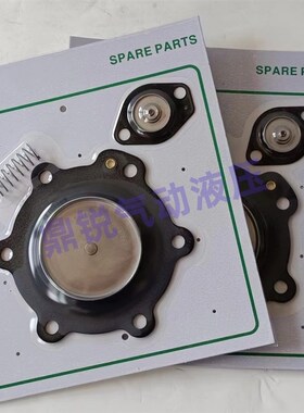 脉冲阀膜片维修包C113827 SCG353A0L47 1.5寸除尘器维修包