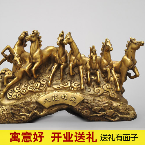 铜马到成功马摆件工艺品q风水招财客厅家居酒柜玄关办公室桌装饰
