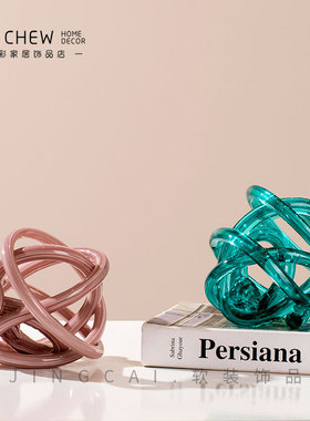 极简轻奢彩色创意抽象麻球玻璃摆件缠H绕艺术品玄关客厅酒柜样板