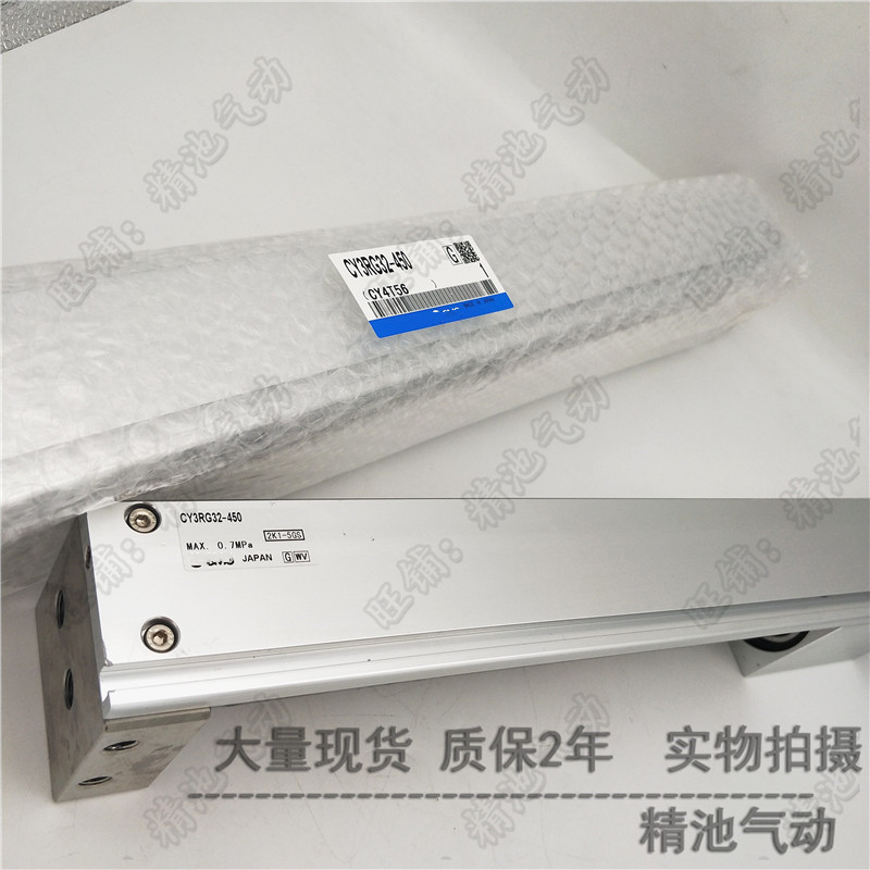 磁耦无杆气缸CY3RG CY3R3p2-50/100/150/200/250/300R/350/400/45